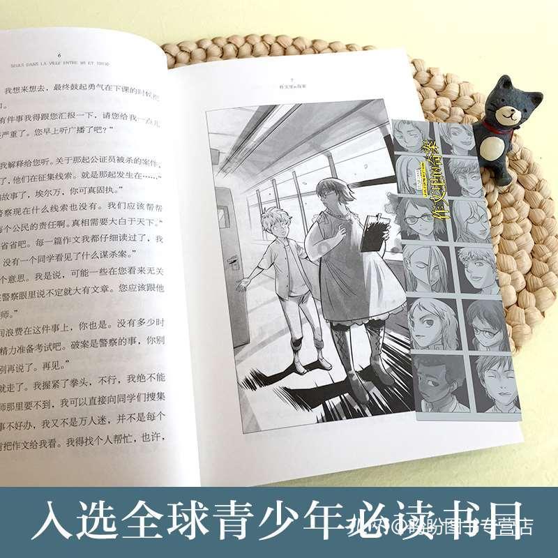 小猫钓鱼游戏龙王版有船